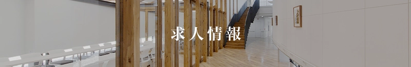 さくらレジデンス 岡崎市 介護 求人